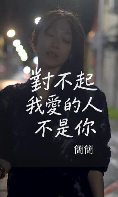 ▲簡簡。（圖／翻攝自Instagram／saoirsejian8558）