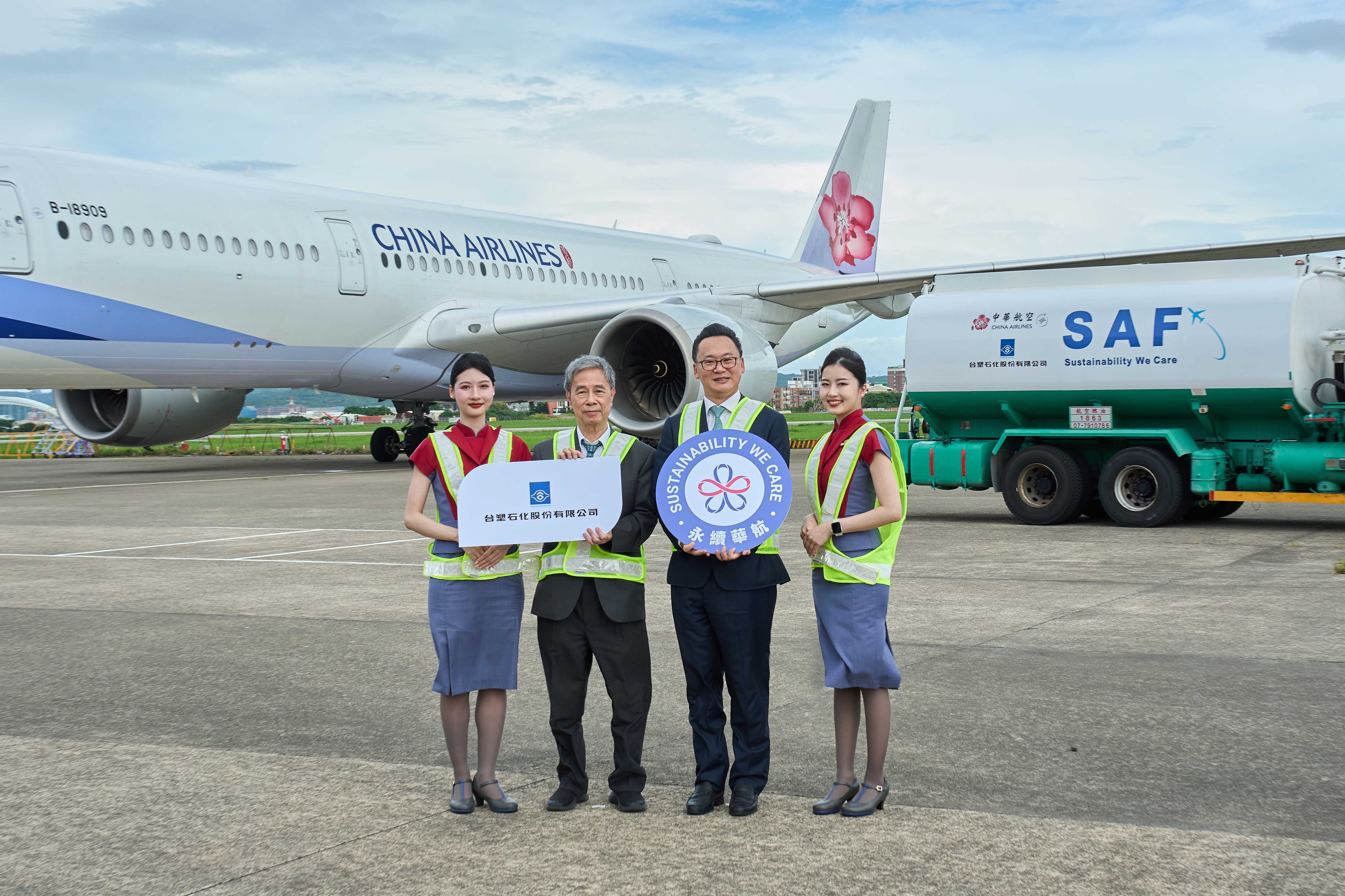▲▼華航總經理陳漢銘（右二）與台塑石化總經理林克彥（左二）今日簽署永續航空燃油（SAF）合作備忘錄。（圖／華航提供）
