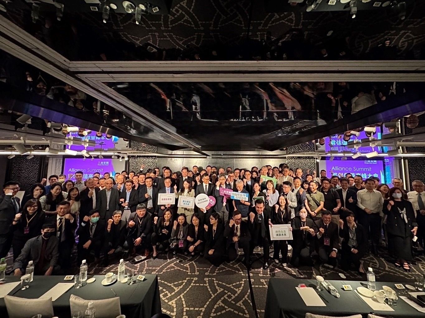 ▲▼2025年三商家購美廉社夥伴價值高峰大會。（圖／三商家購提供）