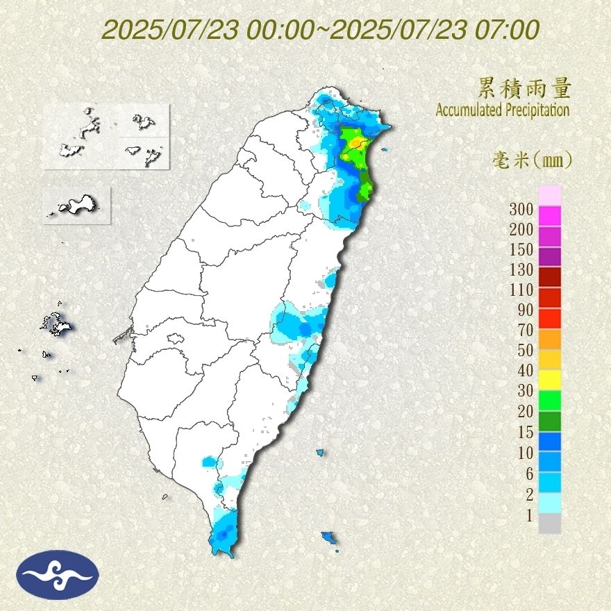 （圖／氣象署）