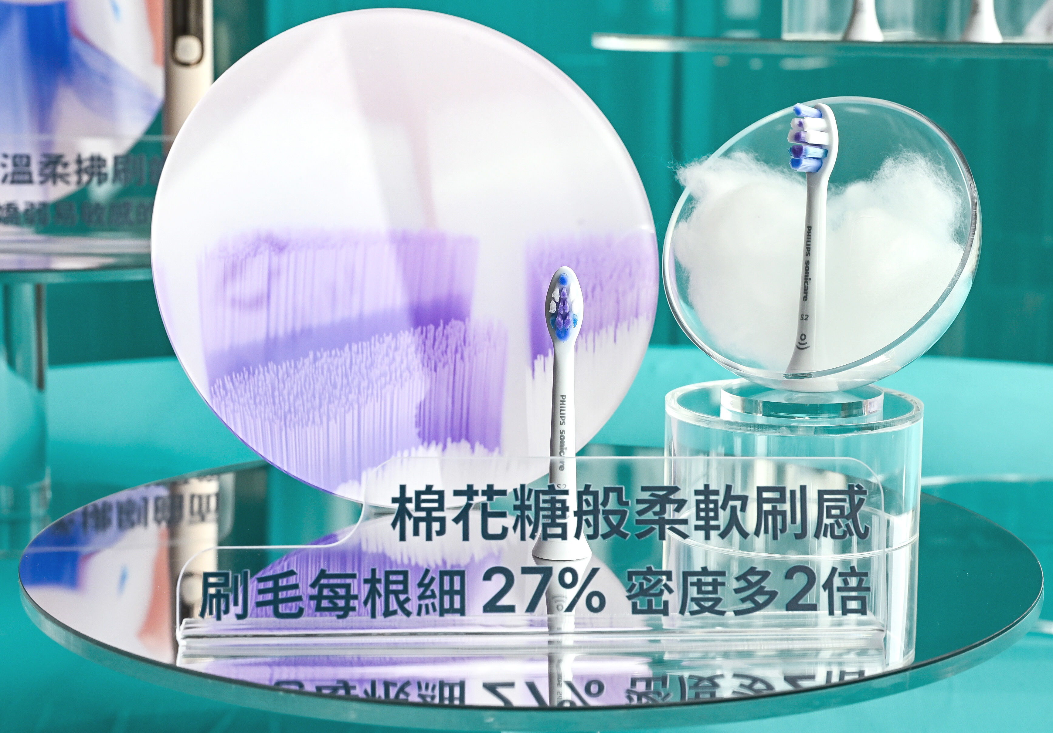 ▲飛利浦在台發表 Sonicare 新款「抗敏 Pro 鑽石護敏刷」。（圖／品牌提供）