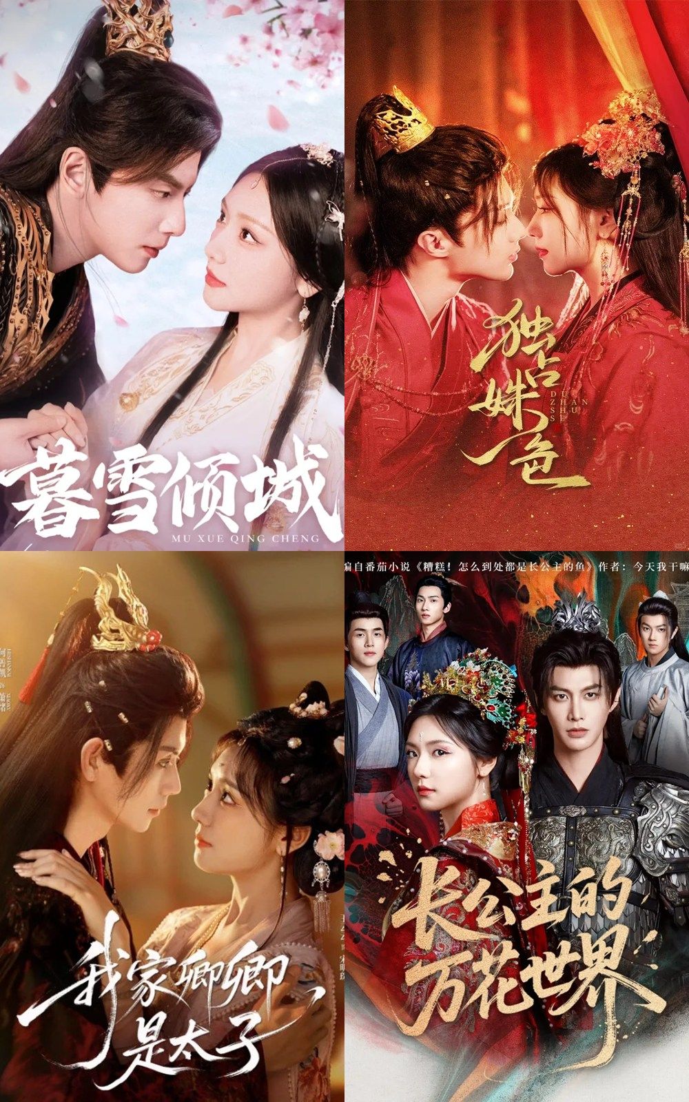 ▲▼短劇女神遭瘋傳「霸凌者」！王雲雲反擊2黑料發聲。（圖／翻攝自微博）