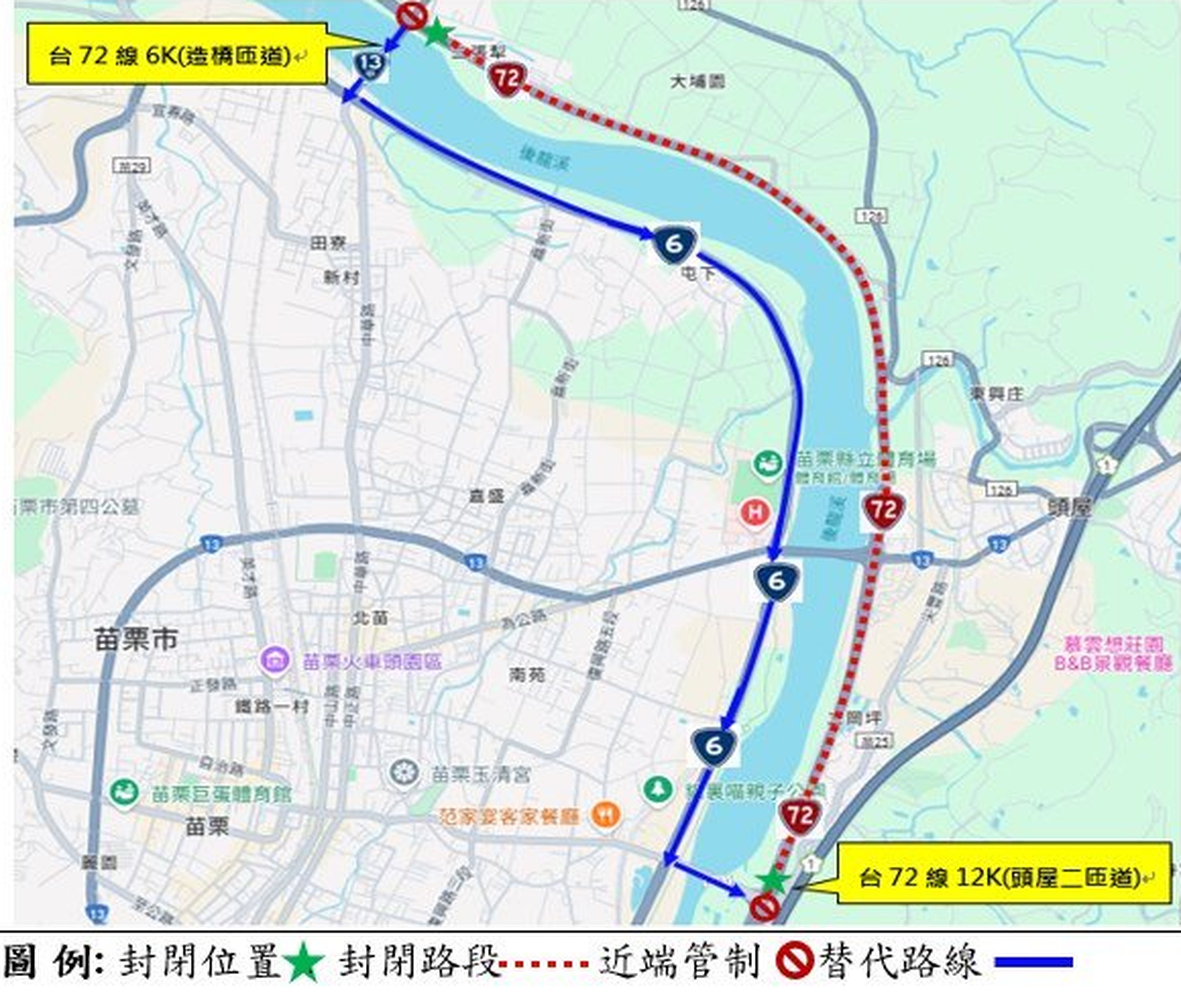 ▲公路局為改善台72線路面，7/28~8/10日封閉東行車道，請用路人提前改道。（圖／公路局提供）