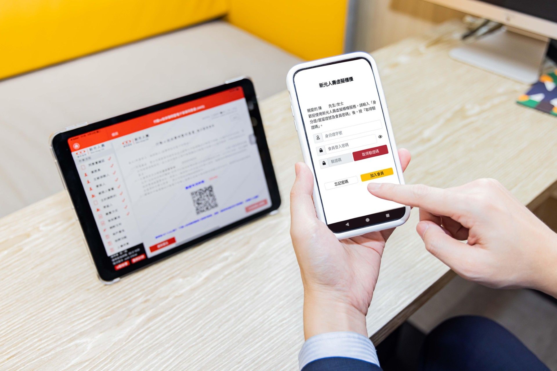 ▲▼新壽開辦「虛擬櫃檯」、「視訊生調」。（圖／新壽提供攝）