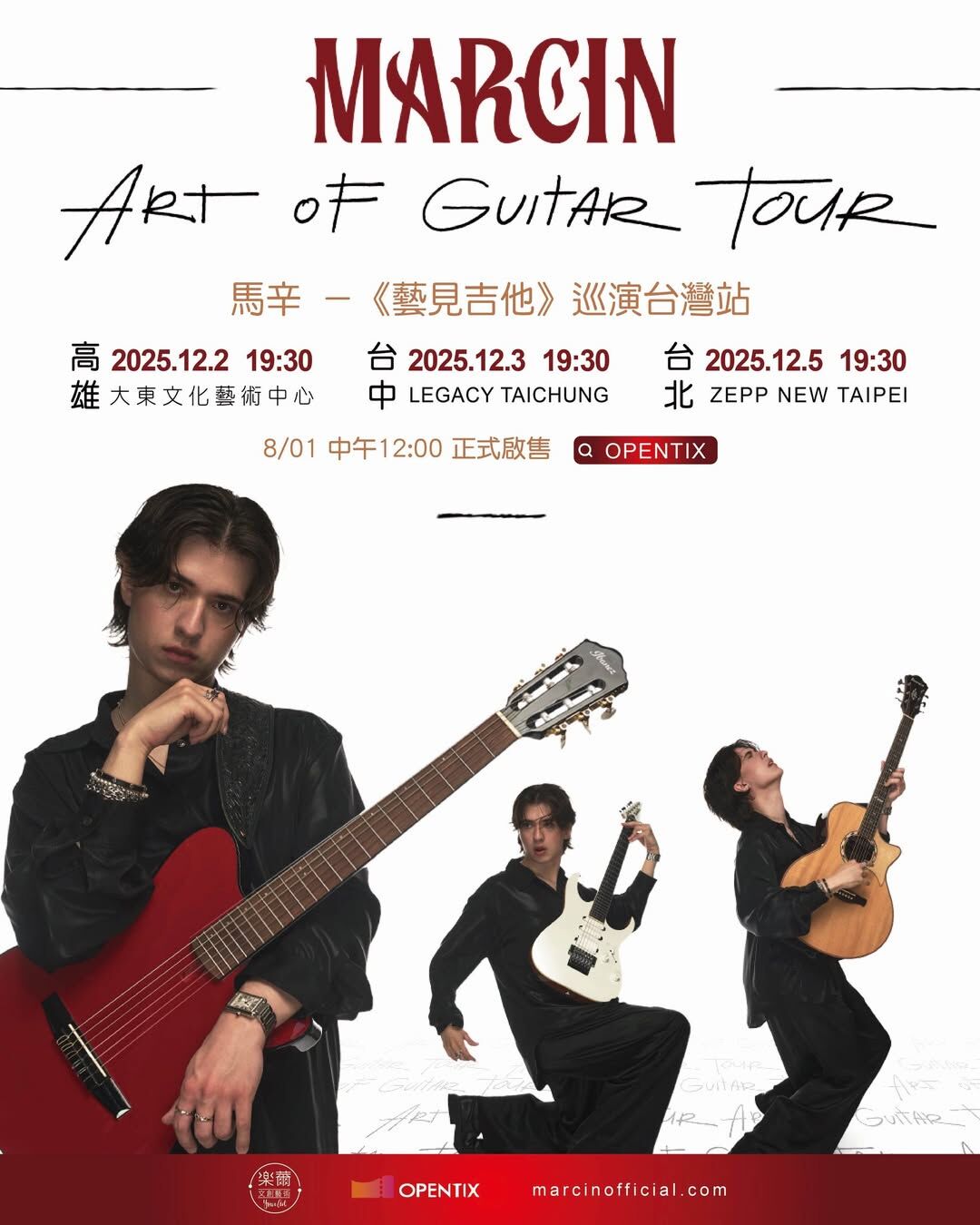 ▲▼         2025下半年吉他音樂盛宴：國際大師接力演出　指彈風暴席捲全台    。（圖／翻攝自官方fb)