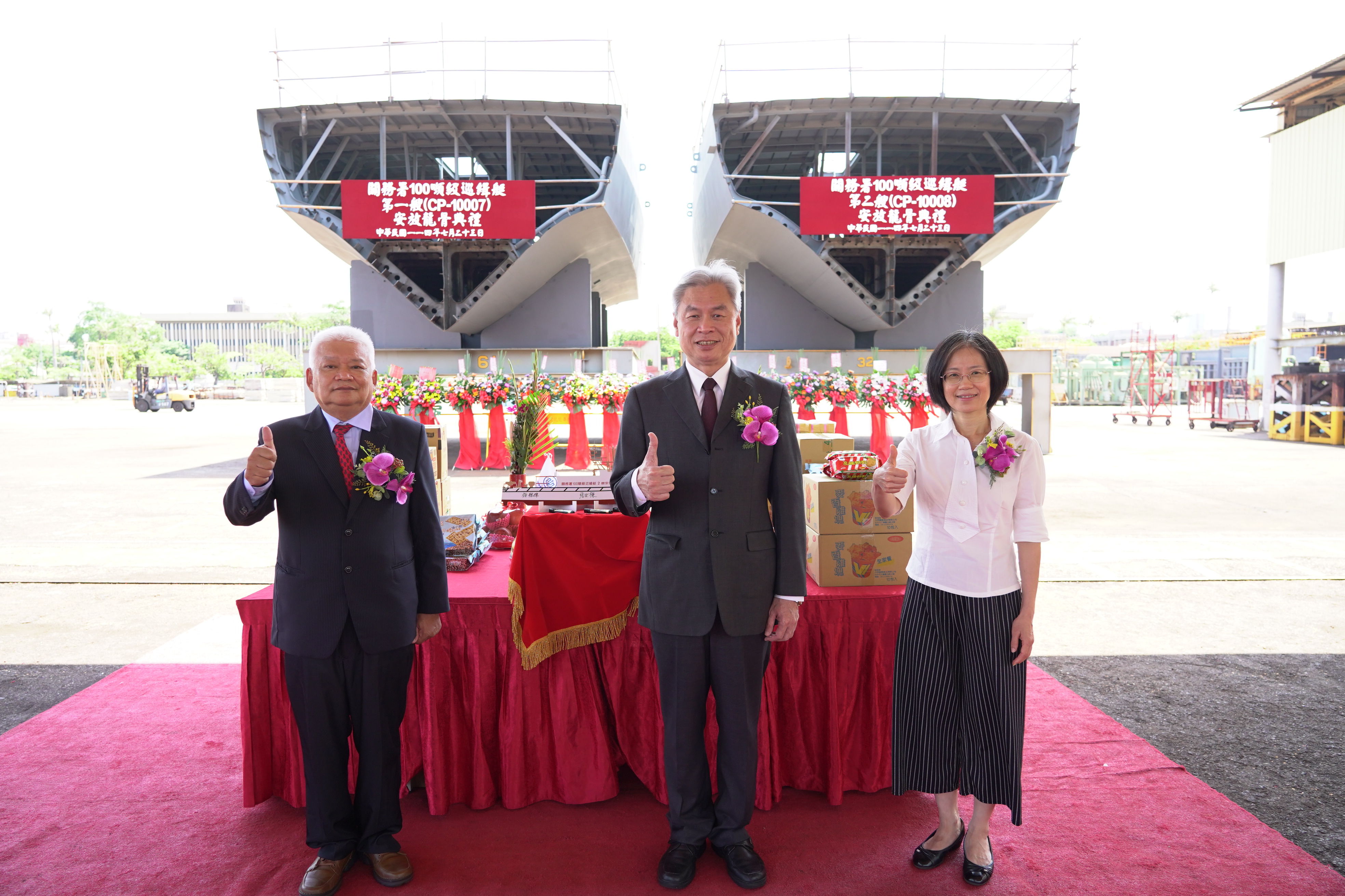 ▲▼財政部關務署100噸級巡緝艇2艘安龍典禮(左)台船公司顏聰輝副總經理、(中)關務署基隆關張世棟關務長、(右)高雄關劉芳祝關務長共同主持。（圖／台船提供）