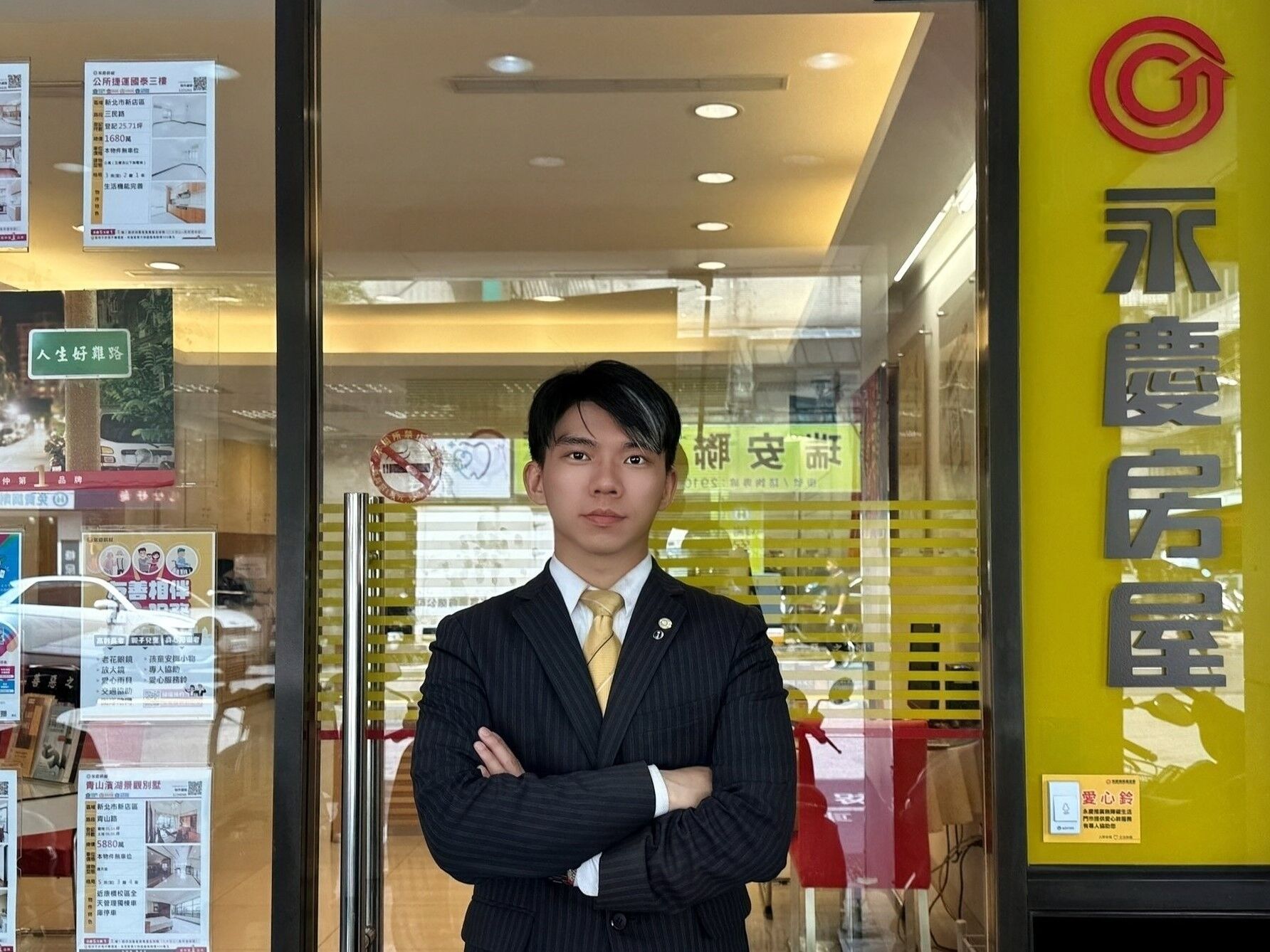 ▲▼永慶房市訊息,永慶必知小常識,永慶安心買賣屋。（圖／永慶房屋提供）