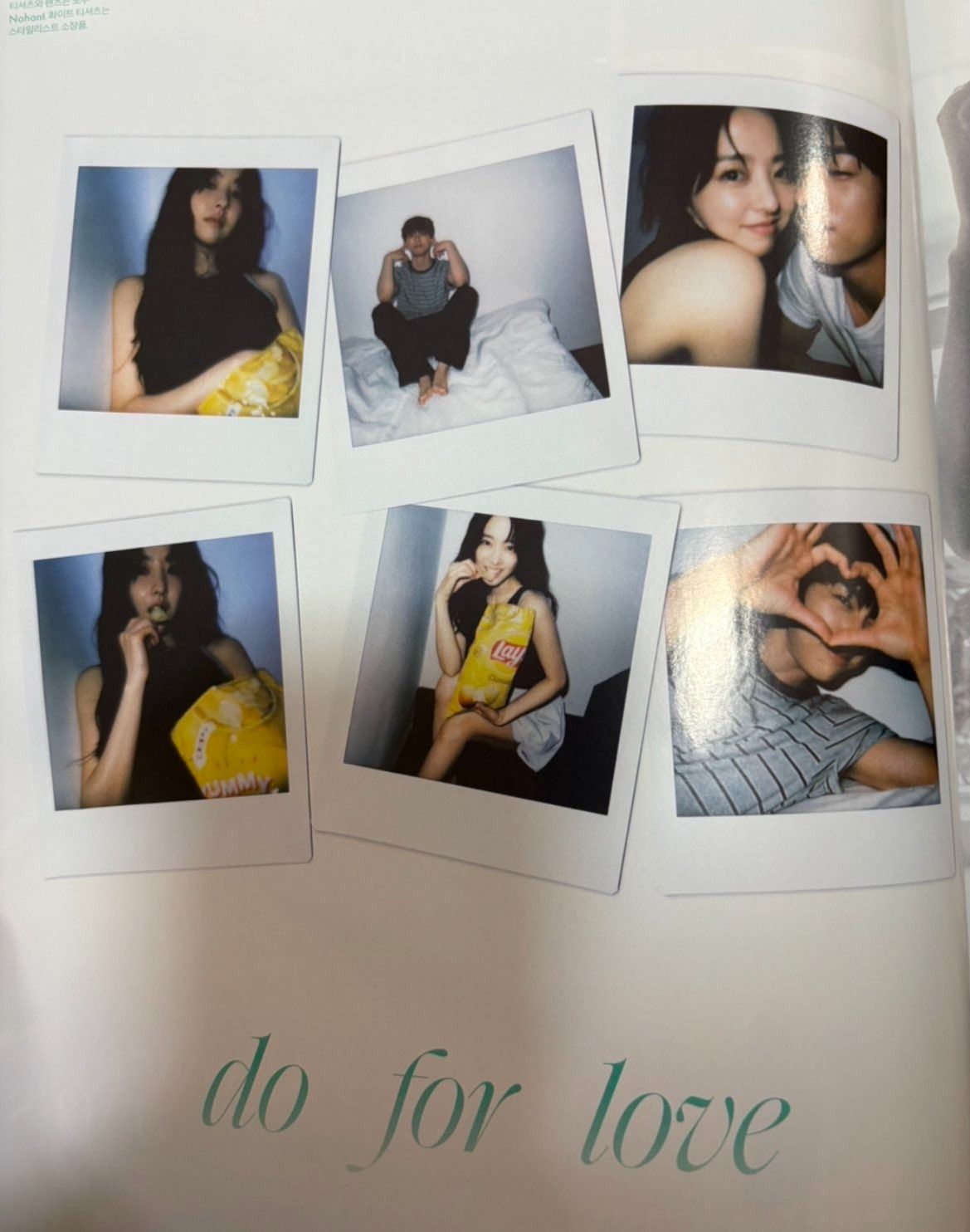 ▲▼朴寶英　朴珍榮。（圖／翻攝自theqoo）