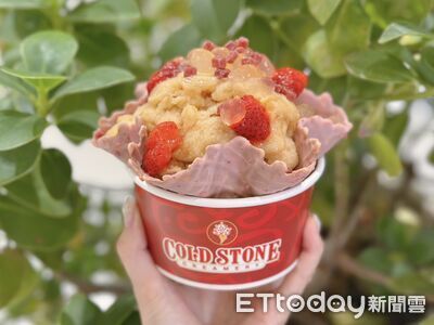 COLD STONE聯名立頓推蜜桃冰茶雪貝