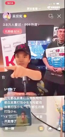 吳宗憲大罵小S／吳宗憲直播批徐家姊妹「沒家教」　小S不爽同捆吳姍儒報金鐘