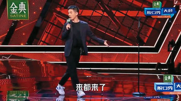 南京紅姐事件，在兩岸發酵，還成為綜藝節目的表演哏。（翻攝自騰訊）