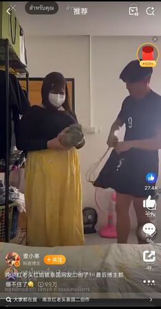 紅姐事件在越南、泰國等地已被網紅二次創作成搞笑短劇。（翻攝自網路）