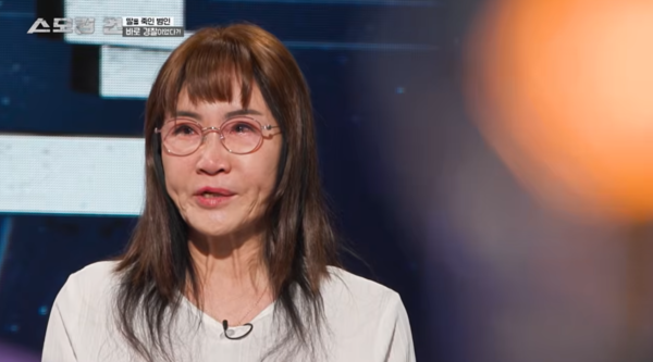 ▲▼KCSI：鐵證。（圖／翻攝自YouTube／사건의뢰）