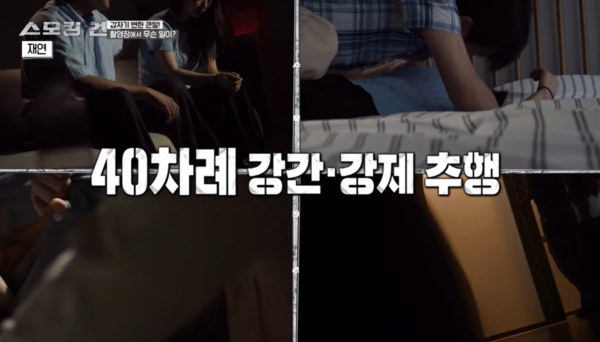 ▲▼KCSI：鐵證。（圖／翻攝自YouTube／사건의뢰）