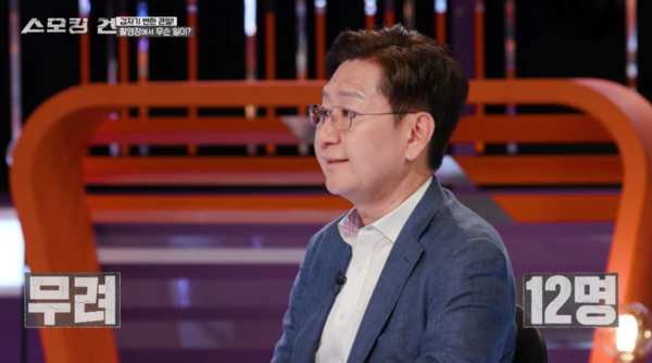 ▲▼KCSI：鐵證。（圖／翻攝自YouTube／사건의뢰）