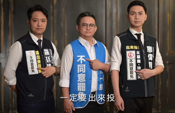 ▲▼台中市長盧秀燕、民眾黨主席黃國昌合體拍攝反罷宣傳片。（圖／翻攝自Facebook／羅廷瑋）