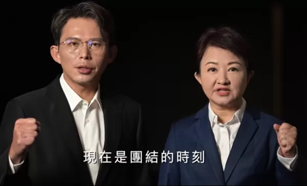 ▲▼台中市長盧秀燕、民眾黨主席黃國昌合體拍攝反罷宣傳片。（圖／翻攝自Facebook／羅廷瑋）