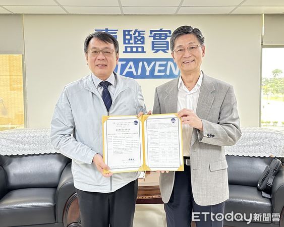 ▲台鹽公司獲頒ISO 14064-1溫室氣體查驗證書，由董事長丁彥哲代表受獎。（記者林東良翻攝，下同）