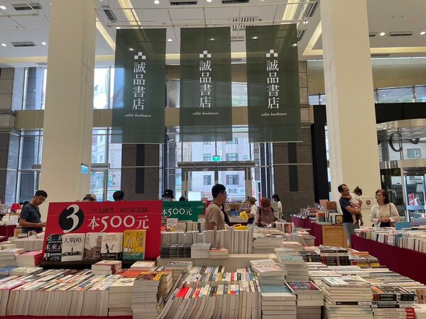 ▲誠品書店暑假特拍。（圖／業者提供）