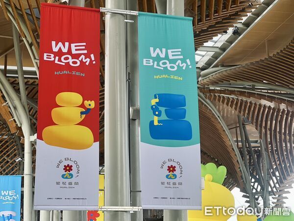 ▲▼由屢獲國際設計大獎的台灣藝術家陳普領軍打造四座高 4 至 5.5 公尺不等的「小石花」IP 氣球，造型富童趣、色彩繽紛。（圖／花蓮縣政府提供，下同）