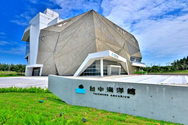 ▲台中海洋生態館預計最遲會在8月21日營運。（圖／台中市觀旅局提供）