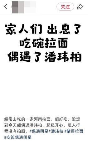 ▲▼潘瑋柏。（圖／翻攝自微博／潘瑋柏）