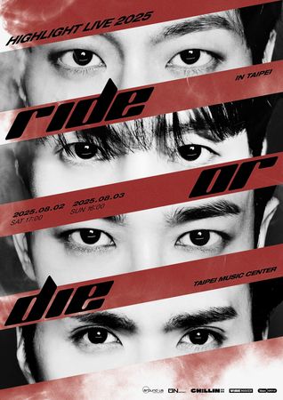 ▲【HIGHLIGHT LIVE 2025 [RIDE OR DIE] IN TAIPEI】。（圖／翻攝自Facebook／希林國際）