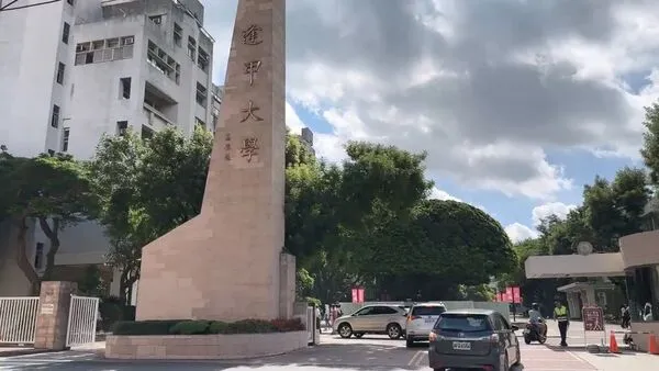▲▼逢甲大學表示，針對碩一生死亡案，並無權力以「公共意外結案」。（圖／ETtoday資料照）