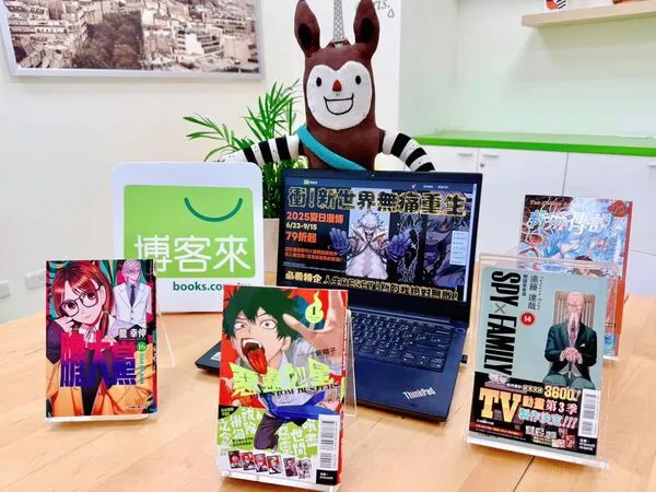 博客來「夏日漫博」（圖／博客來提供）