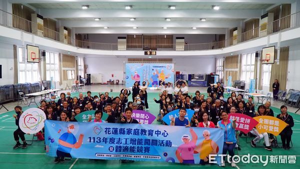 ▲▼花蓮縣家庭教育中心志工團隊榮獲教育部「全國家庭教育績優志工團隊」殊榮。（圖／花蓮縣政府提供，下同）