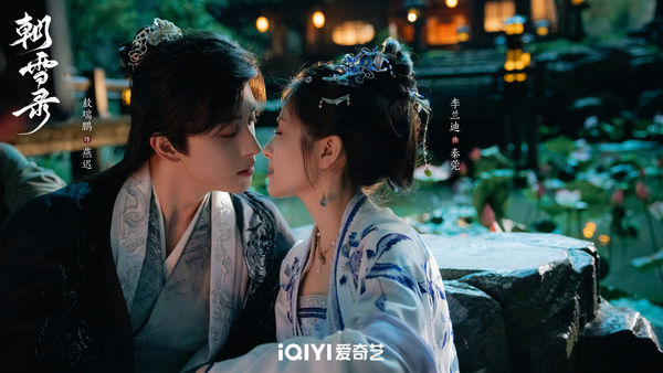 ▲▼陸劇《朝雪錄》被觀眾發現刪吻戲，製片人認了。（圖／翻攝自微博）