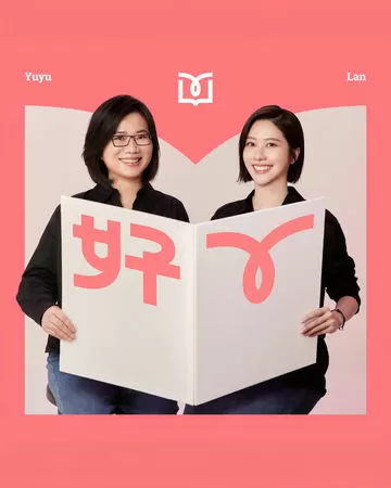 ▲張景嵐推出Podcast節目，邀請劉品言擔任來賓。（圖／好丫提供）