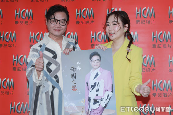 ▲▼南霸天歌王七郎加盟新東家新專輯《南國之戀》記者餐敘，嘉賓張秀卿-七郎，張秀卿。（圖／記者周宸亘攝）