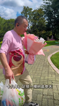 ▲▼喬任梁爸媽。（圖／翻攝自抖音）