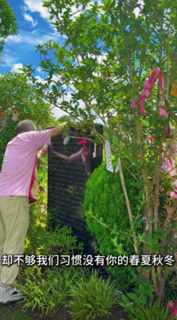 ▲▼喬任梁爸媽。（圖／翻攝自抖音）