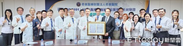 ▲奇美醫院成為全台首間取得ISO 7101醫療品質管理認證的醫學中心，SGS副總裁鮑伯宇親自頒發證書（圖／記者林東良翻攝，下同）
