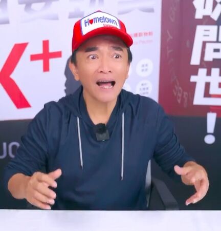▲▼吳宗憲開直播。（圖／翻攝自Facebook／吳宗憲）