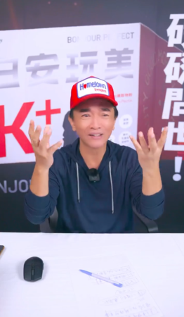 ▲▼吳宗憲。（圖／翻攝自Facebook／吳宗憲）