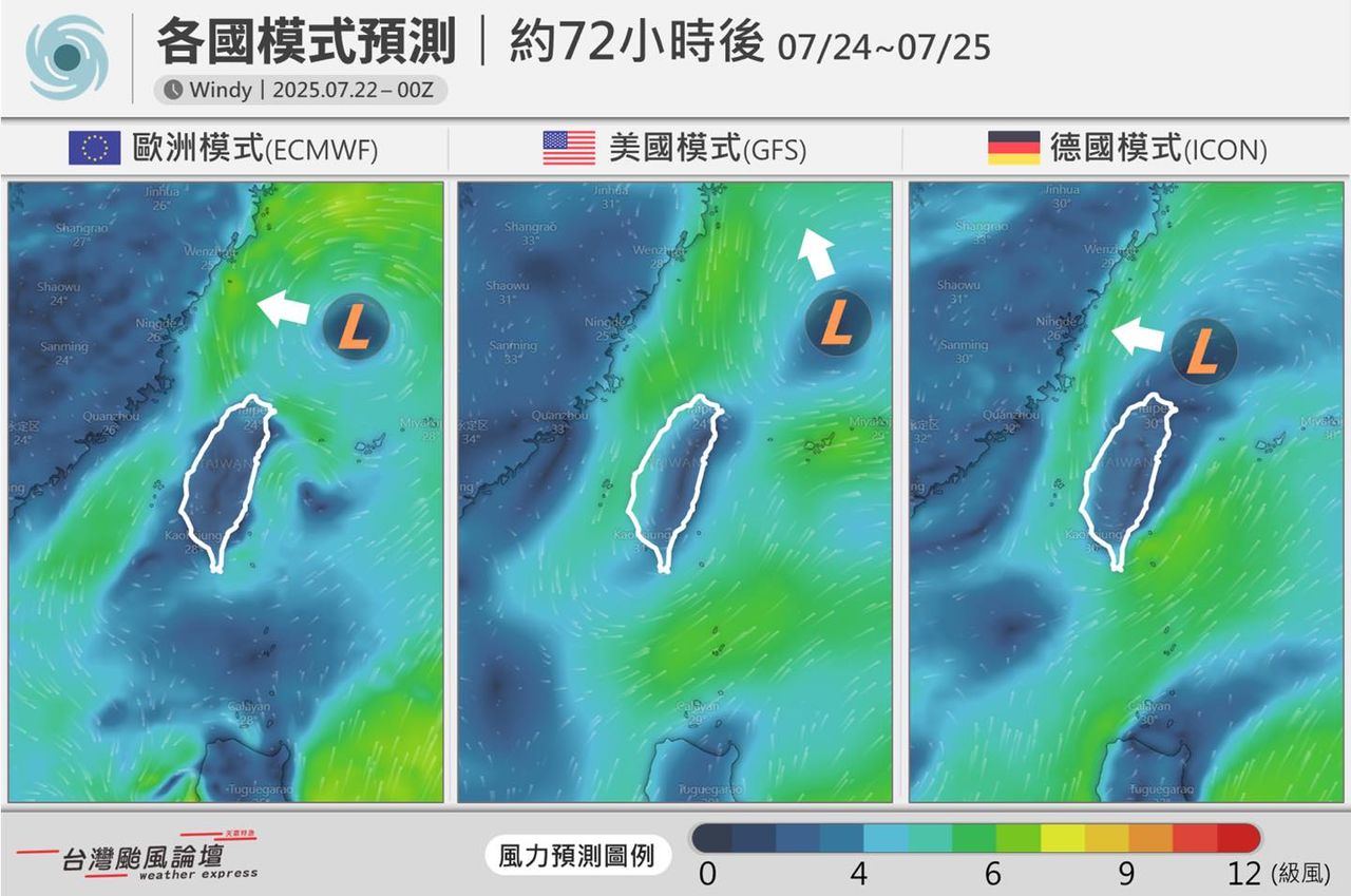 準范斯高颱風！　各國模擬路徑曝
