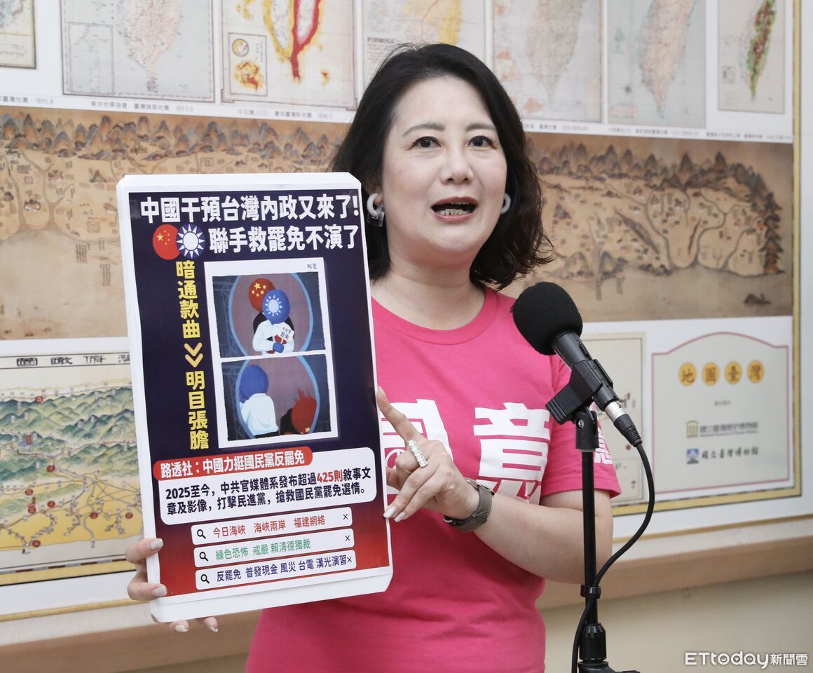 揭國共輿論戰套路　綠黨團批不演了：暗通款曲到現在明目張膽