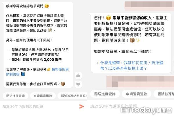 ▲▼             。（圖／記者施怡妏攝）