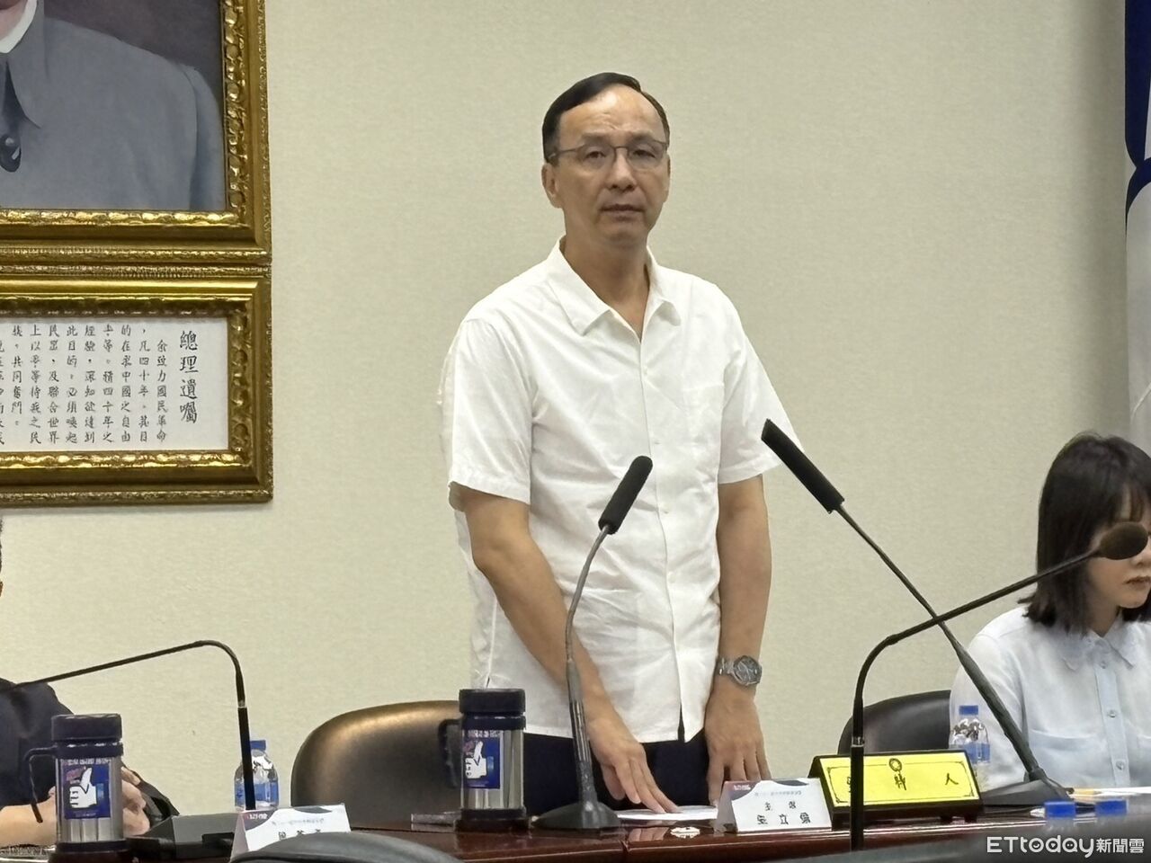 傳朱立倫確定交棒　國民黨下週中常會提報黨主席選舉時程規劃案