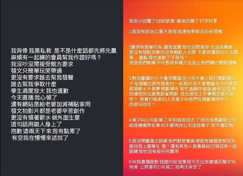 ▲▼館長員工IG回應。（圖／翻攝自Instagram／jiang_weizhi）