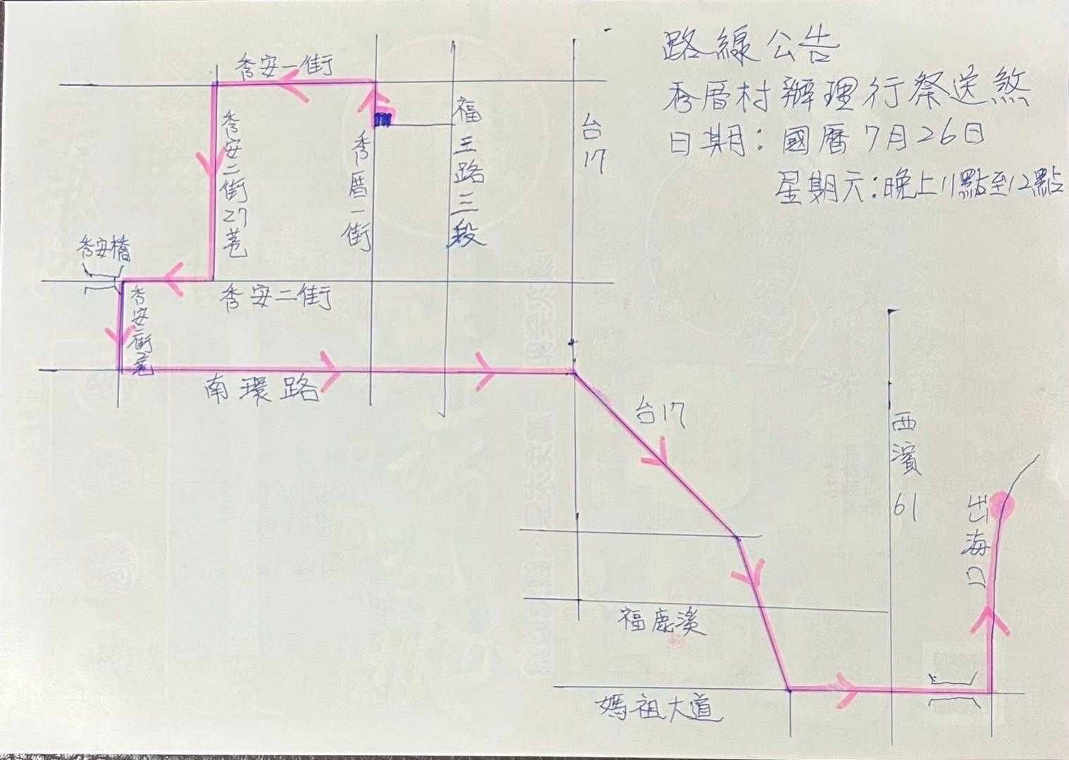 ▲▼彰化福興送肉粽。（圖／翻攝臉書／我愛鹿港小鎮）