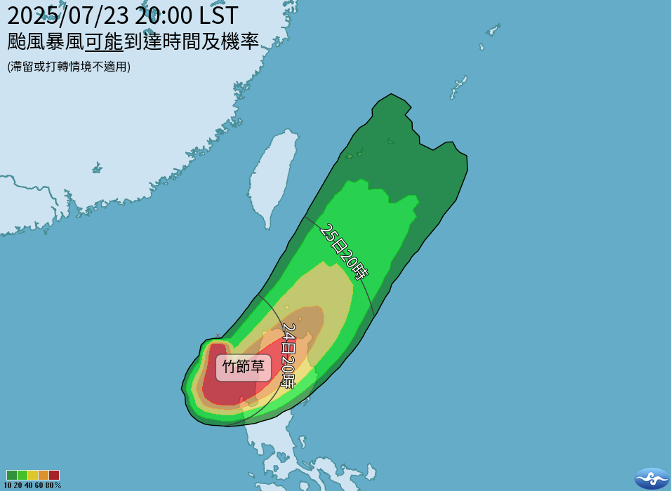 ▲▼竹節草颱風。（圖／中氣象署、翻攝NOAA）
