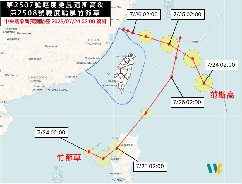 ▲▼吳聖宇指出，雙颱未來減弱後可能會合併。（圖／翻攝臉書／天氣職人吳聖宇）
