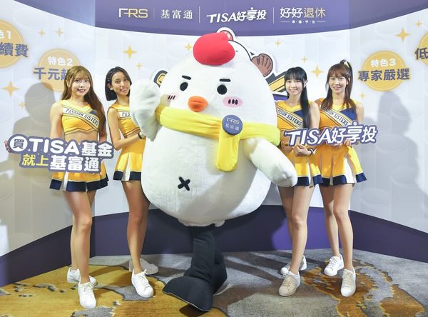 「TISA好享投」產品完整、友善便利 上線3周萬人響應（圖／基富通證券提供）
