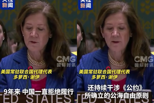 ▲美國呼籲中國遵守仲裁結果。（圖／翻攝自微博）