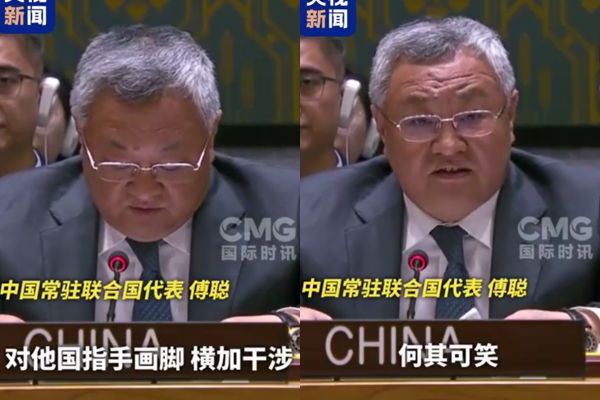 ▲。（圖／翻攝自微博）