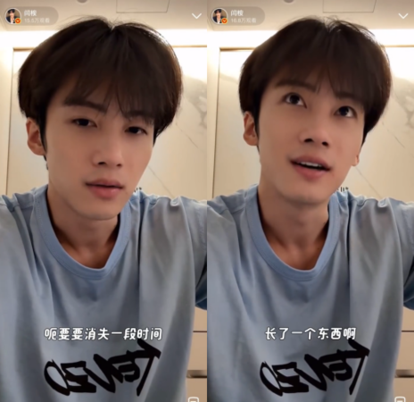 ▲▼28歲前韓團成員閆桉驚傳「頭部長腫瘤」。（圖／翻攝自微博）